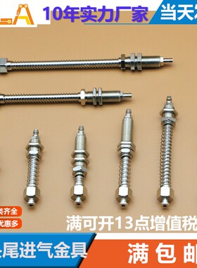 天行小头尾部进气   特殊金具   气动吸盘座  机械手配件厂家促销