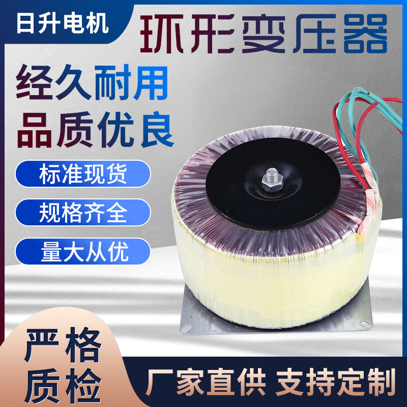 步进电机驱动电源功放环形变压器220V转48V60V全铜线大功率变压器