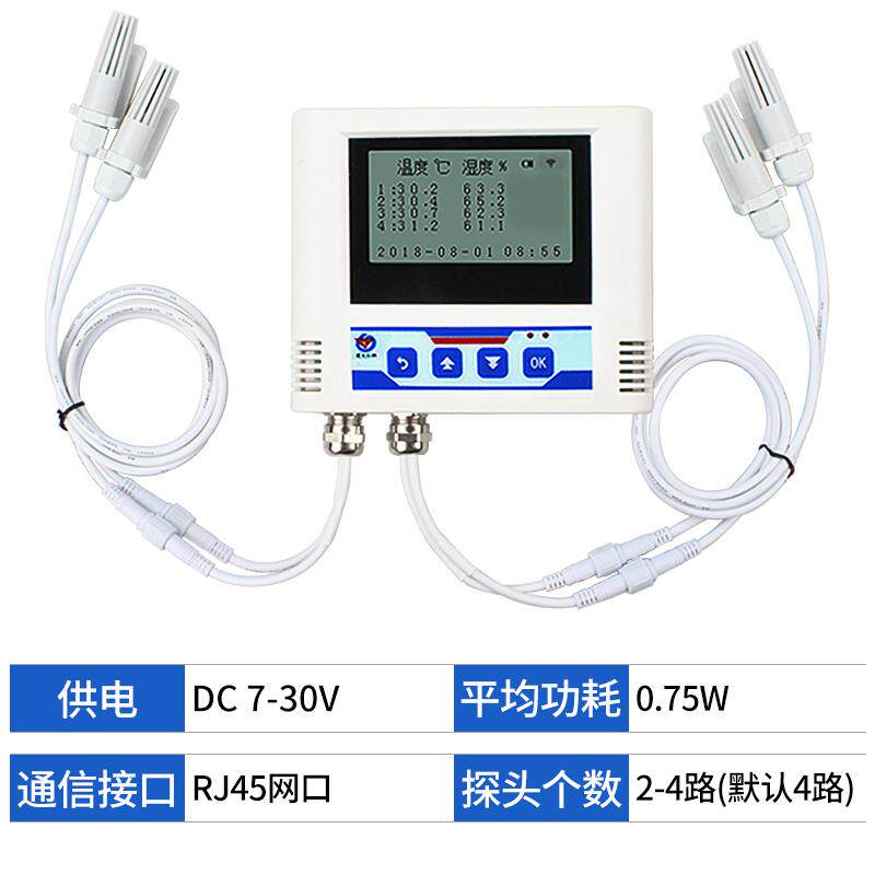 乙太网温湿度记录仪多监视器工业ETH远程网路接口RJ45液晶温度计