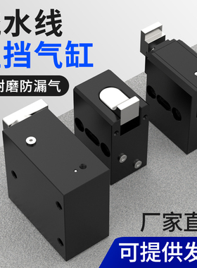 流水线阻挡气缸气动迷你小气缸ZDQC32-10限位ZDTC带气缓冲挡停器