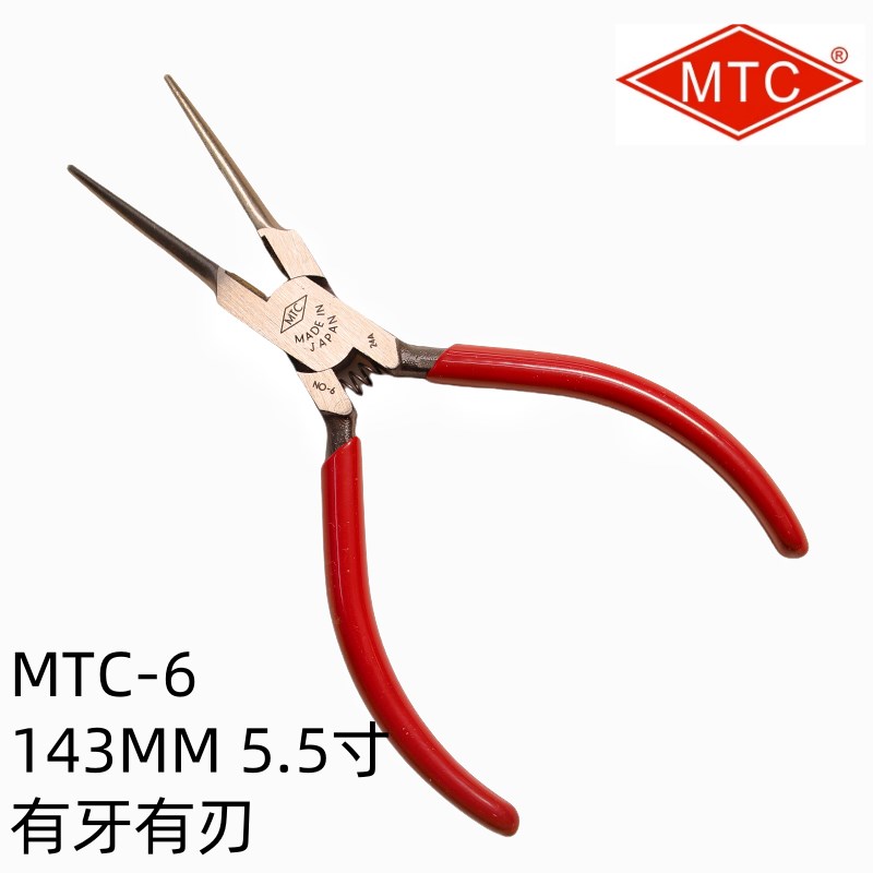日本原装进口正品MTC-6 5.5寸加长尖咀钳带牙剪线精密有齿尖嘴钳