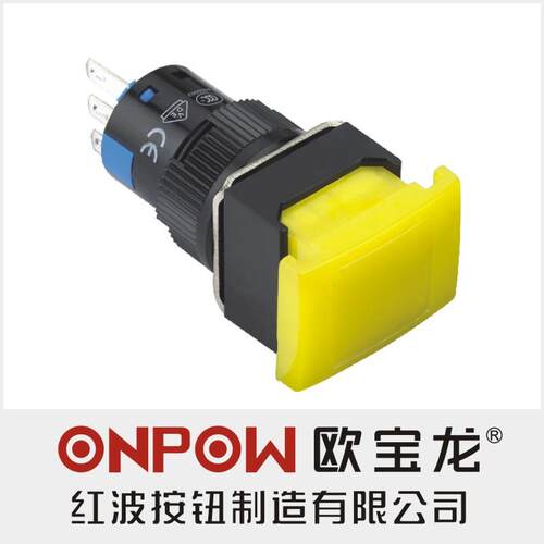 ONPOW中国红波按钮LAS1-A大矩形按钮(可带灯) 16mm