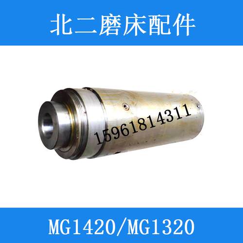 北二机M1432C M1332 M1432C 尾架主轴 尾座轴套 套筒外圆磨床配件