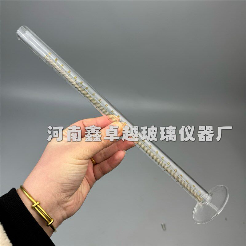 玻璃精密量筒50ml毫升分度0.2玻璃耐酸碱耐高温精密刻度量筒