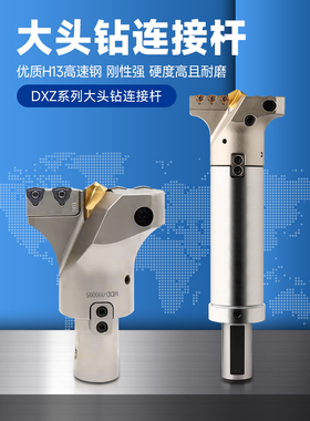 卡玛斯VMD大孔径定心U钻内冷可调深孔大头钻喷水暴力钻45-300钻头