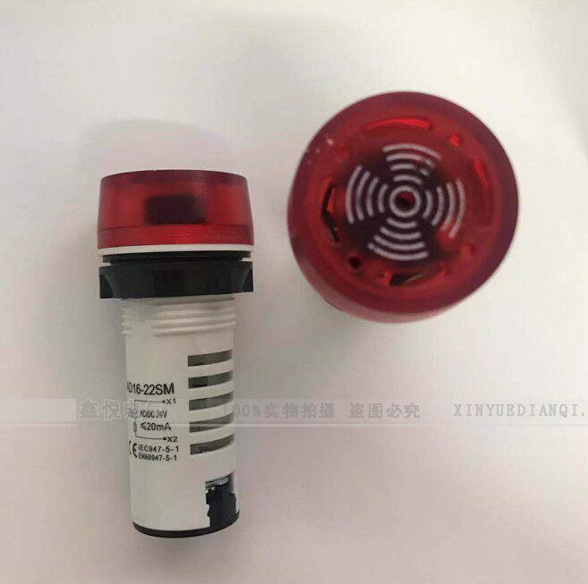 闪光蜂鸣器ad16-22sm交流220v高分贝断续带灯LED声光报警十只装
