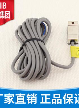 沪工CHIIB磁性开关 CS1-U DC/AC5-250V二线常开磁控 感应器传感器