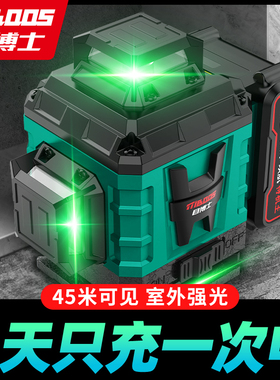 红外线水平仪高精度强光细线激光户外贴墙地绿光12线自动调平水仪