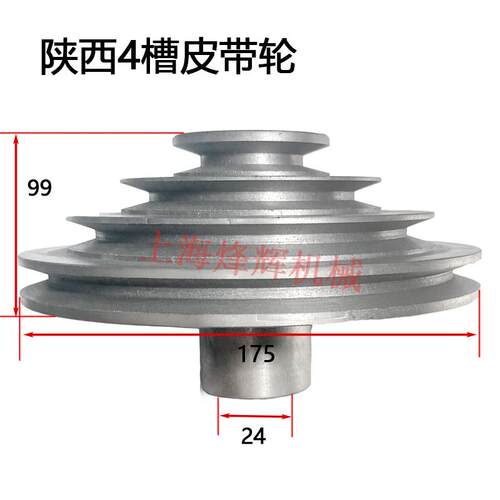 陕西机床厂M1432A头架电机皮带轮 4槽外圆磨床配件
