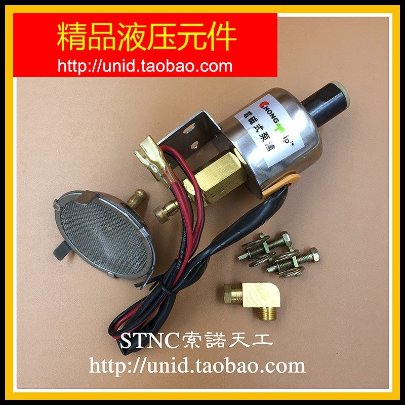 【HONG IP】磨床 铣床 台湾电磁式泵浦 润滑泵CY-1 电磁泵 油泵