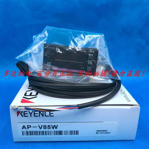 正品KEYENCE基恩士 AP-V85W 压力传感器 全新原装 假一赔十
