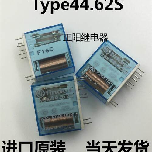 TyPe44.62s全新原装12V 24V正品芬德Finder继电器40.52和44全系列