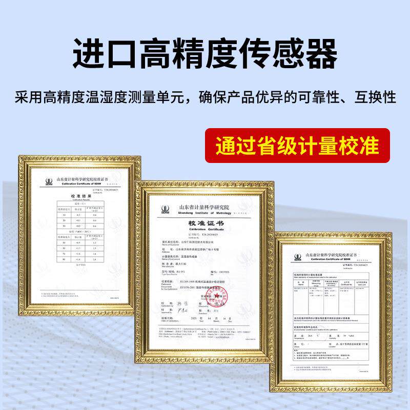 温湿度感测器变送器485液晶显示高精度记录仪工业壁挂计轨道安装
