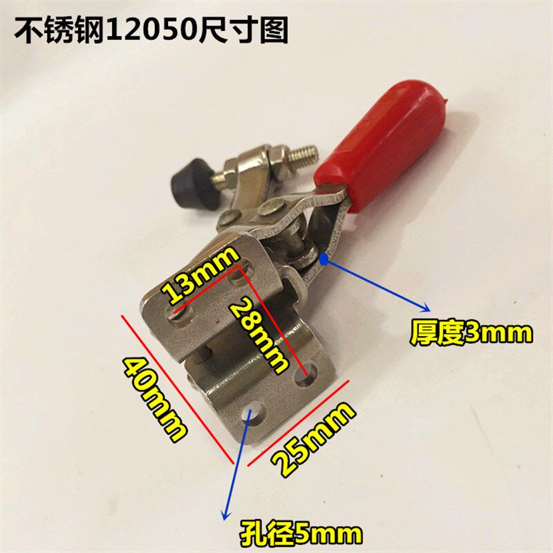 热卖快速夹具 夹持工具垂直式压紧固定工件12050焊接夹钳工装夹具