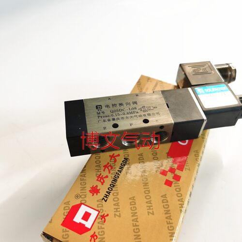 肇庆方大电磁阀二位五通单电控换向阀Q25DC-L8 AC220V DC24V