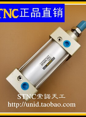 【STNC索诺天工】SC标准气缸TGC50*25/50/75/100/125/150/200/250