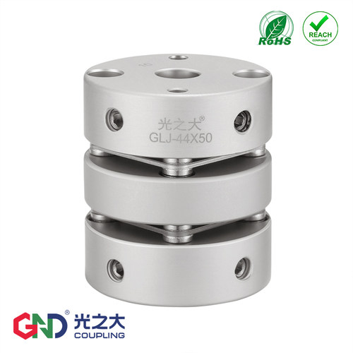 光之大铝合金GLJ双膜片联轴器顶丝弹性步进电机连轴器精密联轴器