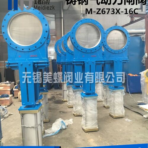 气动铸钢/不锈钢刀型闸阀插板通风阀 气动刀闸 PZ673H DN50-DN300