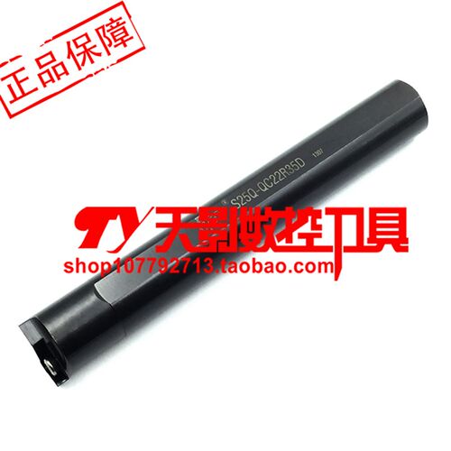 数控立装内浅槽刀杆S16N-QC16R20D/S20N-QC16R25D/S25Q-QC22R35D