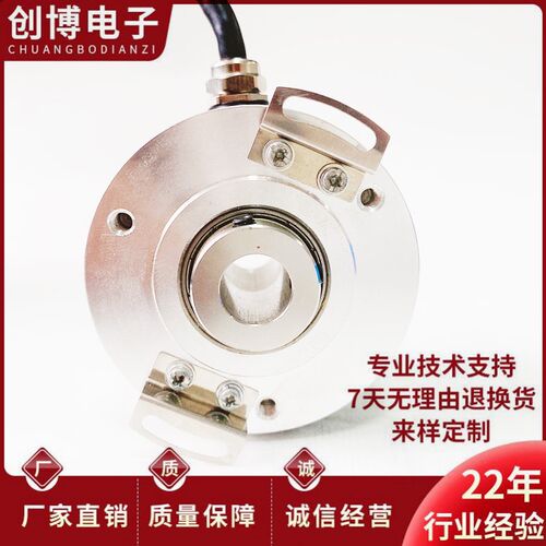 RHS25D-P3-2000/4-1/2-5-CA6-LD-MS-CM-S国产型编码器