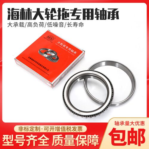 JL819349/JL819310农机大轮拖轴承油封M802048/M802011