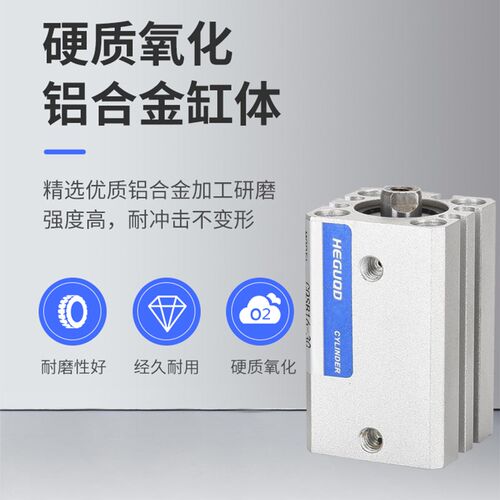 CQSB/CQSA薄型气缸小型气动大推力12/16/20/25-5/10/15/20/25/30