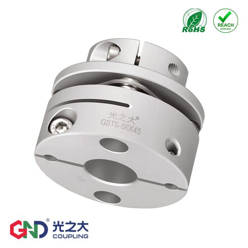 光之大GSTS铝合金台阶单膜联轴器大扭矩高精度步进伺服电机连轴器