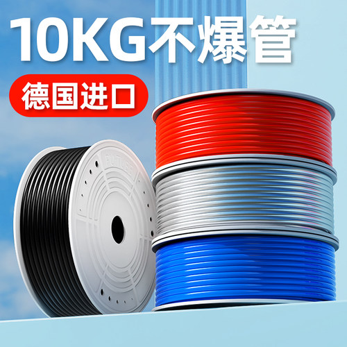 气源PU气管软管6mm气线空压机气泵高压汽管8mm风管10mm气线气带12