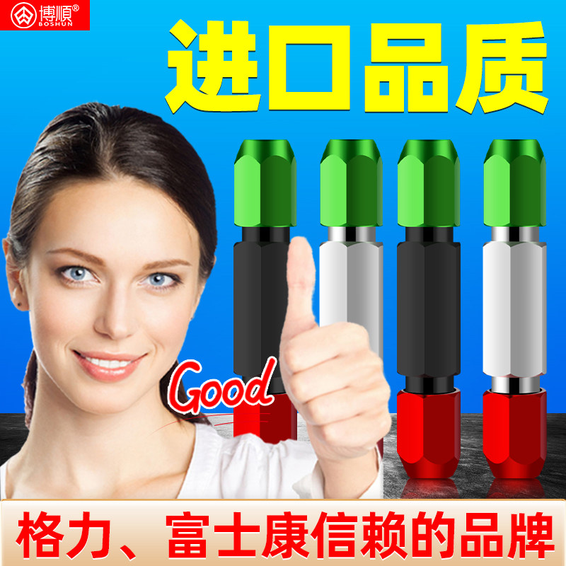 博顺针规手柄通止规销式塞规量棒夹柄三色双头检具夹持器