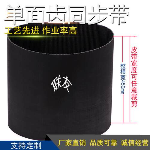 5M1335橡胶同步带圆弧齿齿形皮带齿距5MM厂家直销可定做DA双面齿
