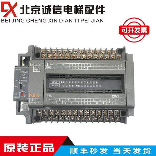 富士PLC可程式设计控制器模块 NB2W24R-11/NB2W36R-11原装