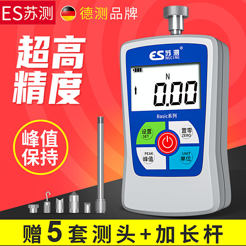 苏测数显拉力计测力计推力计拉拔力测试仪压力器弹簧测力器拉力机