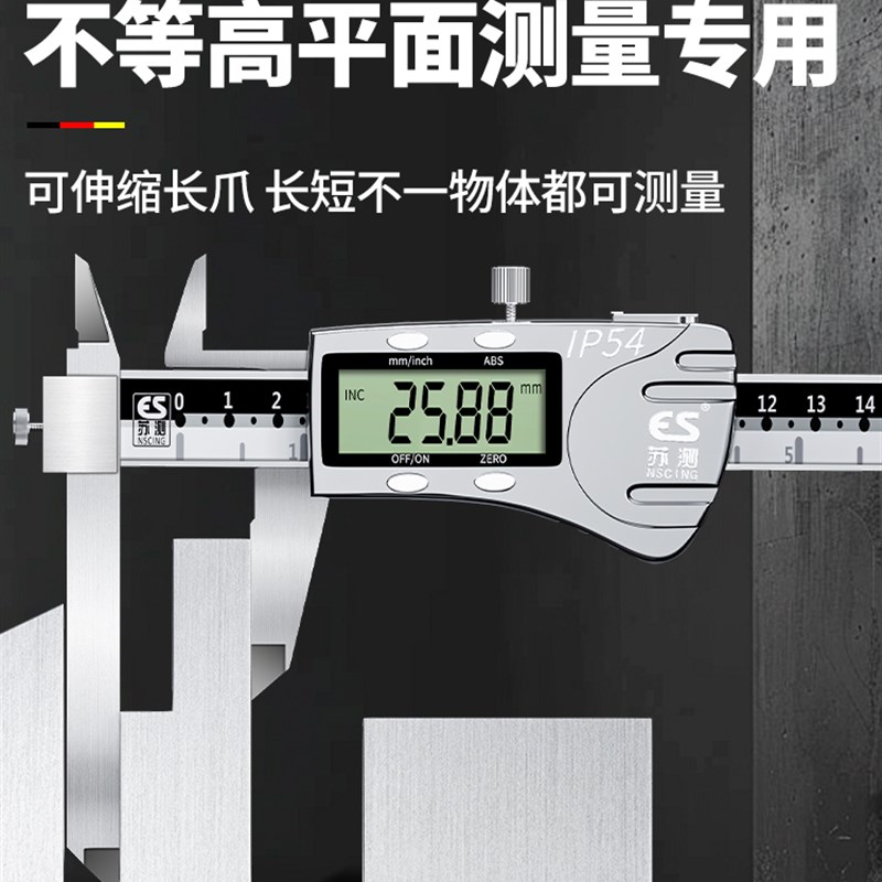 苏州伸缩爪数字卡尺高精度不锈钢防水数字卡尺0-150mm游标量尺