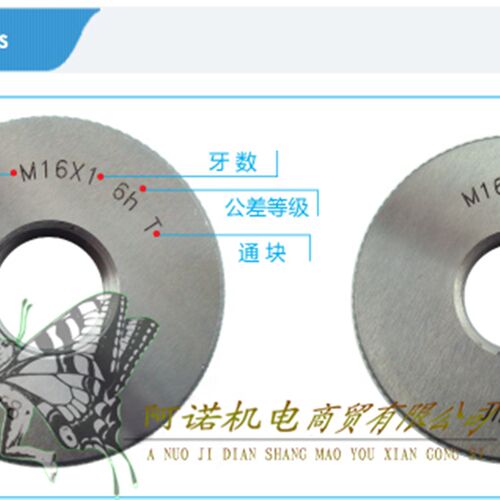 成量螺纹量规环规美制通止规1 5/8-6-8-12-16-20-28-24-18UNC2A