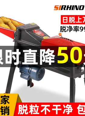 新款电动玉米脱粒机家用小型全自动玉米脱粒机器剥玉米粒神器农机