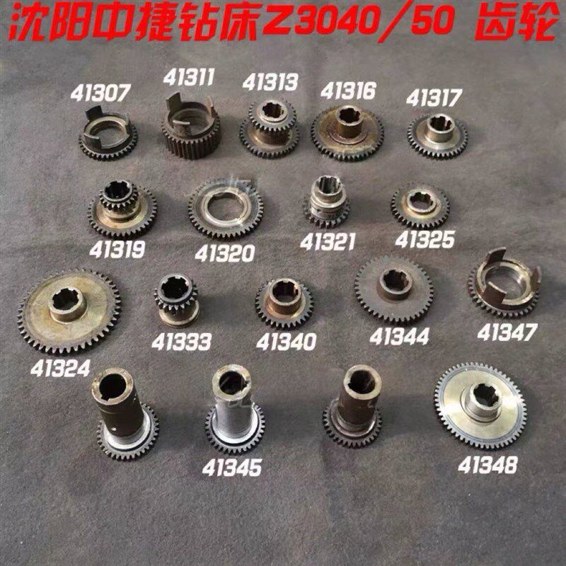 沈阳中捷 上海摇臂钻床Z3040 305016 机床配件主轴变速齿轮现货