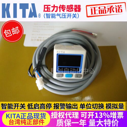 KITA压力开关KP43V-010-F1 KP43P KP43C KP47P-01-F1 KP47C-02