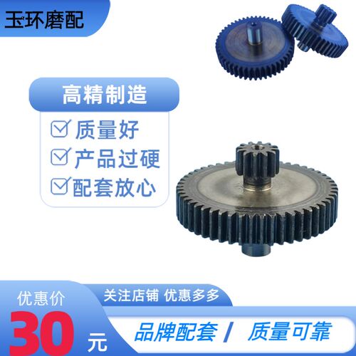 M1432B M131W M1332B磨床齿轮 1350工作台双联齿轮 上海外圆磨床