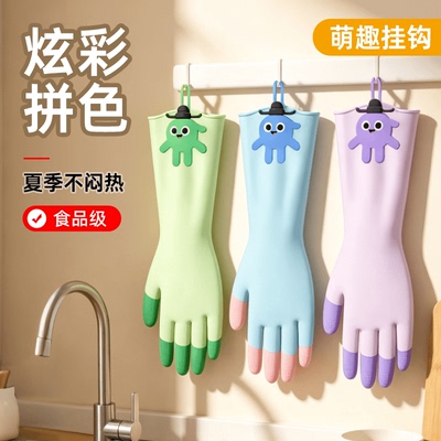 洗碗手套家务厨房耐用食品级丁腈家用清洁专用洗衣服橡胶胶皮防水