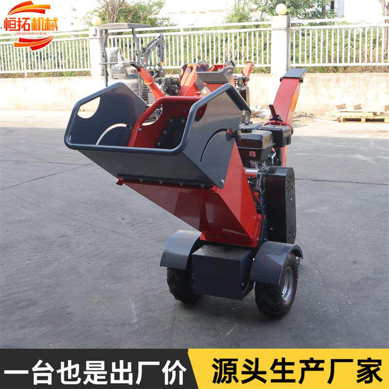 移动式树枝粉碎机农用果园枝条切碎机园林绿化用碎枝机