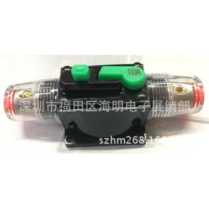 10A-100A汽车断路器自恢复可恢复断路器汽车音响保险丝座电源保险