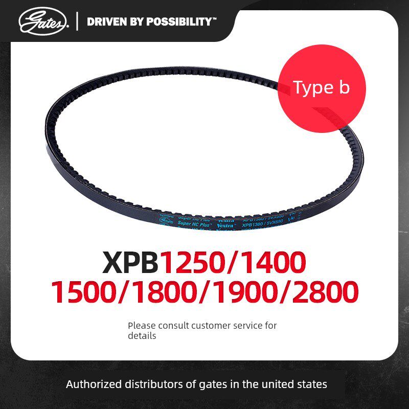 美国盖茨b型三角带Xpb1250/1410/1360/1510/1600/1800/1950系列
