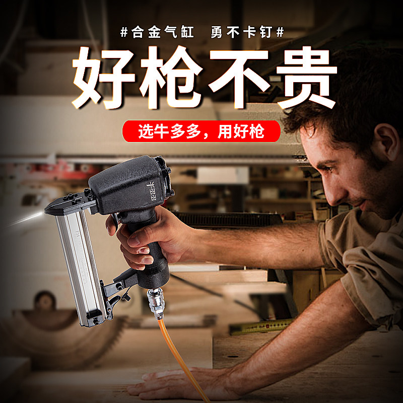 气动f30直钉枪钉枪木工直钉枪装潢建筑具橱柜组合家具蚊钉钢钉枪