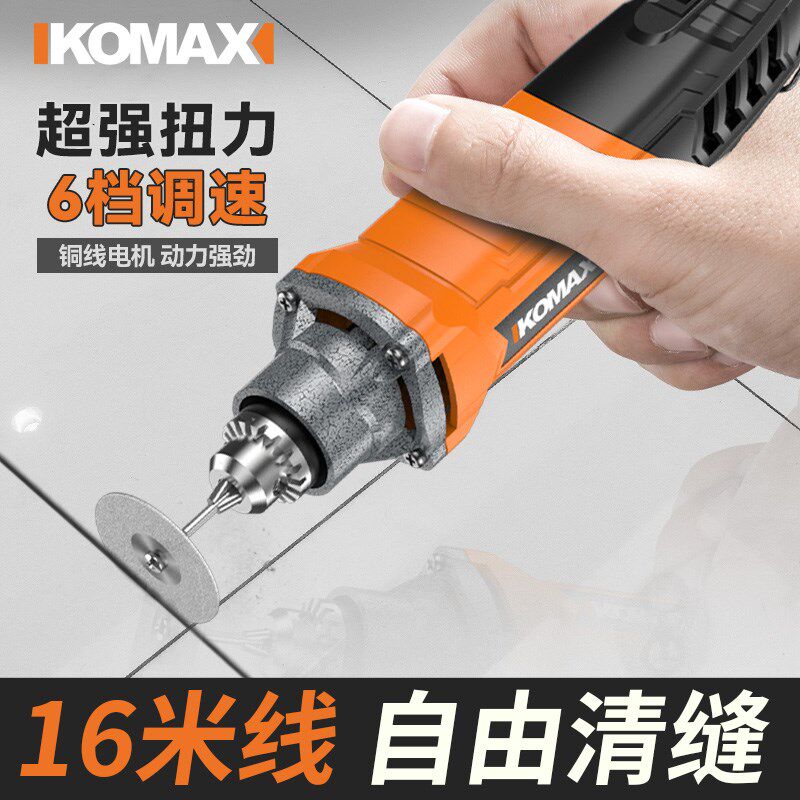 清缝机美缝剂施工工具瓷砖缝隙清理神器切割机电动地砖专用清缝锥