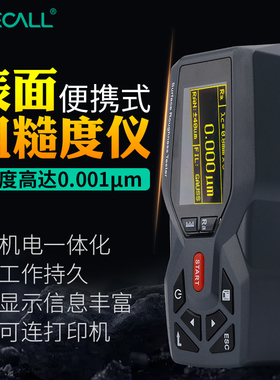 伊莱科粗糙度测量仪YLK-96 表面光洁度测量仪便携式带打印需定制