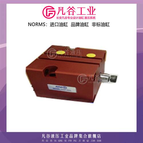 德国AMF油缸6972F-20 杠杆式液压缸工装夹具缸上法兰旋转液压油缸