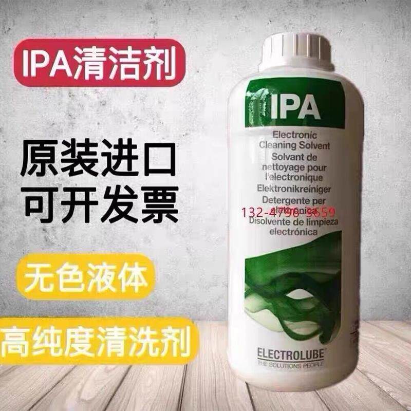 英国易力高IPA电子设备清洁剂PCB板电子线路板光学镜头清洗剂1L瓶