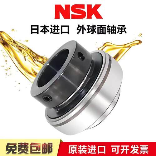 日本进口NSK轴承UE/SA/EN204 205 206 207 208 209 210 211