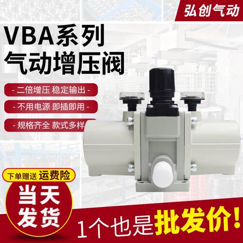 VBA10A*02气动气体增压阀压缩空气储气罐20A*03气压加压泵缸04GN
