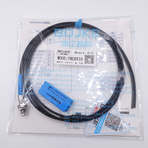 BOJKE博亿精科PRC6Y10多芯同轴漫反射光纤E32-ZC200  E32-CC200